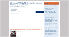 Desktop Screenshot of acparchitects.ru
