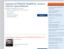 Tablet Screenshot of acparchitects.ru